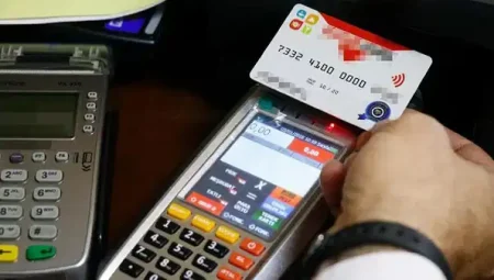 Yemek kartı Ücreti ne kadar olacak? 2026 Günlük yemek kartı ücreti kaç TL’ye çıktı?